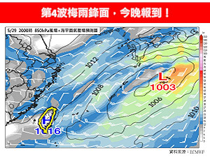 結構「最完整」鋒面報到!專家:明有豪大雨
