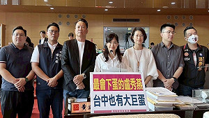 台中大巨蛋落腳西屯!藍營全力支持 綠營:資源匱乏區域持續被忽視