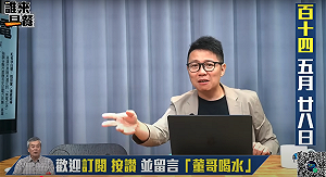 朱凱翔直播點名高雄人「低端」  吳靜怡:難道韓國瑜當過市長地方就該被這樣說?