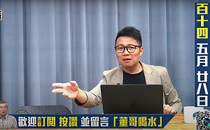 朱凱翔直播點名高雄人「低端」  吳靜怡:難道韓國瑜當過市長地方就該被這樣說?