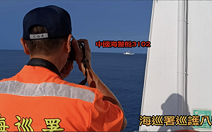 中國海警「暗船」模式闖東沙限制水域 「巡護八號」監控、驅離