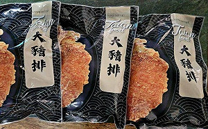 冷凍豬排過期2年流市面 檢方追查逾萬片已被吃下