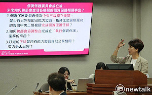 陳亭妃爭取強化個資保護主導權  三級機關如何要求二級?子法需更有力