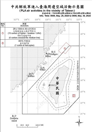 端午連假首日16共機.8共艦擾台海 國軍嚴密應處
