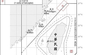 端午連假首日16共機.8共艦擾台海 國軍嚴密應處