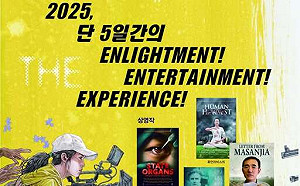 中共黑手伸進韓國?首爾影院無預警取消放映國有器官、時代革命