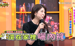 爆啦啦隊員是小三!事務所Google遭惡搞「永久歇業」李怡貞嗆:不當律師更好