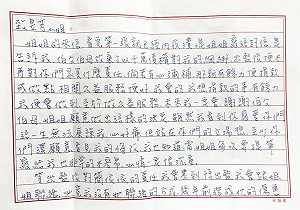 金錢豹酒女撞死烘焙師  家屬放棄千萬賠償盼她悔改