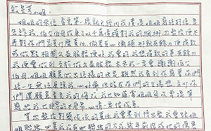 原諒不是赦免!烘焙師家屬放棄千萬賠償  毒酒駕肇事女:未來一定會做公益服務