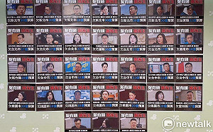 拚罷免31藍委！民進黨推「大選套餐」三階段奧援民團