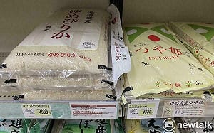 日本米好貴、咖啡豆也飆漲！11月核心CPI年增率續高於2% 日銀12月可能升息