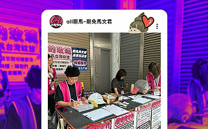 罷馬文君、游顥補件達標!罷團:糟蹋南投民意,全宇宙的福壽螺會集合來罷免妳