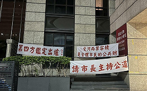重申依法依據專業審查  高市府:國賓危老耐震初評無違誤