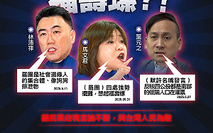 民進黨:馬文君才是破壞台灣國防「幫中國下蛋的福壽螺」