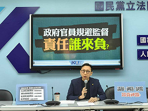 李俊俋、監委神隱當沒事? 藍黨團:完全沒給國人一個交代