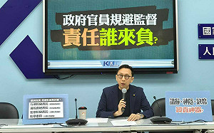 李俊俋、監委神隱當沒事? 藍黨團:完全沒給國人一個交代