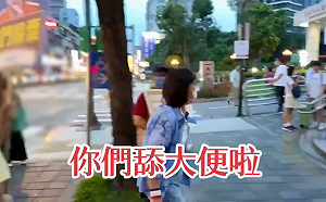 (影)志工遭嗆「你們舔大X啦!」罷團:支持賴士葆的嘴臉永遠都是這樣