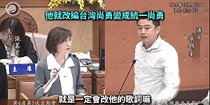 (影)稱「統一尚勇」改編自「台灣尚勇」遭球迷砲轟  新北文化局道歉了