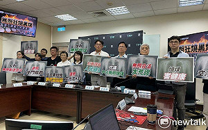 批空污法有「霸王條款」 民眾黨團喊要修法:看誰敢擋