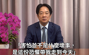 漫畫魂發威!賴清德引「膽大黨」、「芙莉蓮」金句畢業生好驚喜