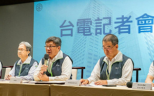 不能用「無電」換「無煤」!台電:台中電廠無煤目標不犧牲供電穩定