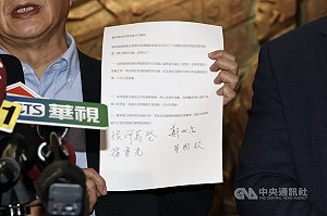 葉伊恬參賽風波 桌協秘書長葉國欽公開致歉