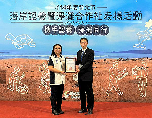 從淺水灣到翡翠灣 合庫認養海岸 淨灘不停歇