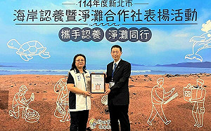 從淺水灣到翡翠灣 合庫認養海岸 淨灘不停歇