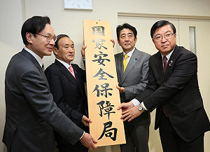 慎防台灣有事 日本將成立「DIMET」綜合智庫