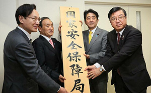 慎防台灣有事　日本將成立「DIMET」綜合智庫