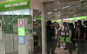 (影) 香港恆生銀行搶案嫌犯於深圳落網 女友協助潛逃也遭逮捕