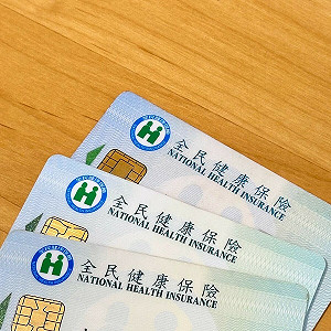 減輕經濟壓力!8縣市納災區  健保署祭欠費緩繳方案