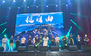 矢板明夫曝「挺自由愛台灣」演唱會頻遭打壓  曹興誠盼大罷免成功 