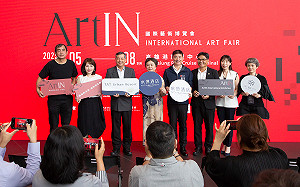 承億集團助力高雄觀光！首屆ArtIN國際藝術博覽會旅運中心登場  