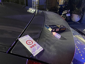 男毒駕換車道未打方向燈遭攔 南警搜出毒品送辦