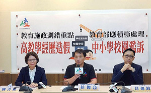 批清查軍公教有無中國戶籍「擾民」 全教總：應處理江雅綺學歷造假