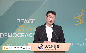 「館長」將赴中 梁文傑：祝他一路順風！相信會很安全甚至有禮遇