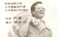 管仁健觀點》是司法又活了？還是鐘聲22響了？