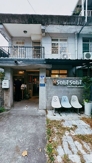 「盲目投票24年殺死花蓮」 在地知名咖啡店宣布:罷免傅崐萁失敗就結束營業