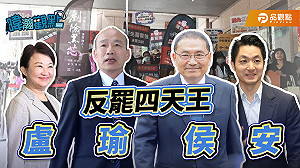 「反罷四天王」站台 藍委高枕無憂?黃暐瀚:死亡連署不道歉令人失望 曝成敗關鍵