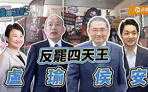 「反罷四天王」站台 藍委高枕無憂?黃暐瀚:死亡連署不道歉令人失望 曝成敗關鍵