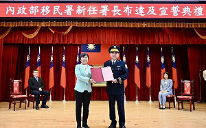 移民署新任署長林宏恩布達 劉世芳:守護台灣走向共好未來