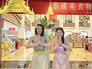 泰國美食物產展中友熱鬧登場 假日消費再享泰服體驗拍美照
