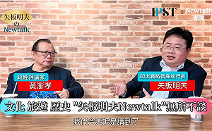  (影)《矢板明夫Newtalk》黃澎孝駁斥綠營側翼傳聞：我是正藍軍 國民黨已失黨魂