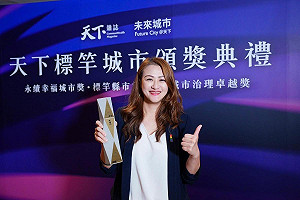 高雄觀光滿意度蟬聯全國第一  再傳捷報勇奪歐美雙料設計大獎肯定