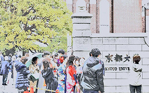 趁川普政策搶人才 京都大學等87所日本學府宣布接收留學生