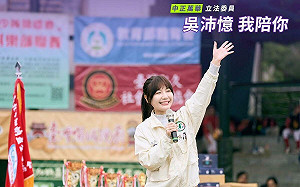 藍營下軍令繳連署書還罷免失敗 吳沛憶：將展開感謝之旅