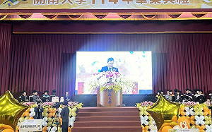 肯定台越教育合作成果 新任越南駐台代表潘喬鍾出席開南大學畢業典禮