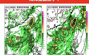 南海擾動恐整併92W！專家：「這三天」降雨集中且顯著