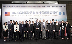 林佳龍偕同瓜地馬拉總統出席「 2025 瓜地馬拉投資商機說明會」 外交部:進一步提升雙方合作關係
